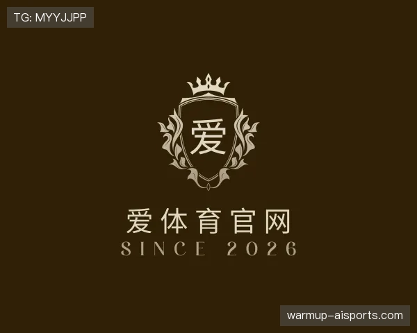 关于爱体育